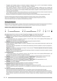 Страница 86
