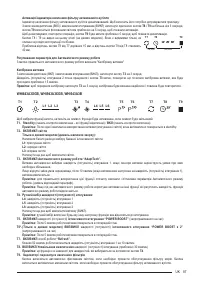 Страница 87
