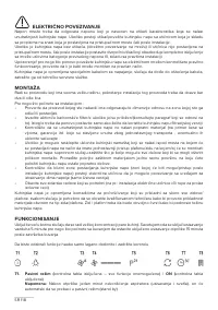 Страница 118