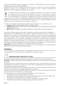 Страница 50