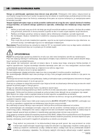 Страница 55