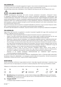 Страница 62