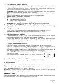 Страница 63