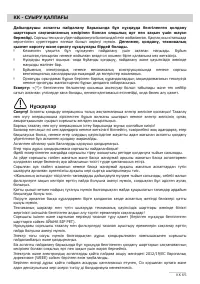 Страница 65