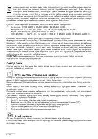 Страница 66