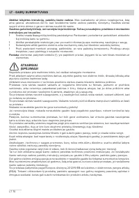 Страница 70