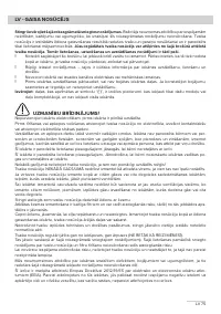 Страница 75