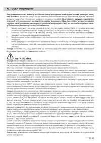 Страница 85