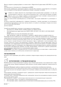 Страница 96