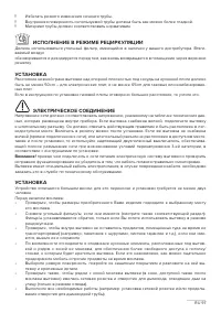 Страница 97