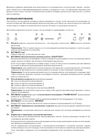 Страница 98