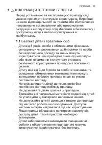Страница 37