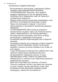 Страница 38