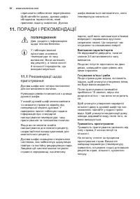 Страница 50