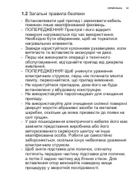 Страница 35