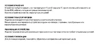 Страница 46