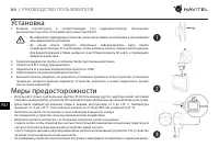 Страница 67