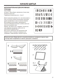 Страница 28