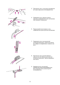 Страница 18