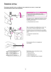 Страница 21