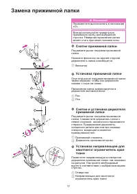 Страница 23