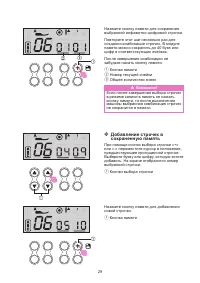 Страница 35