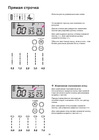 Страница 42