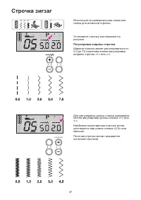 Страница 43