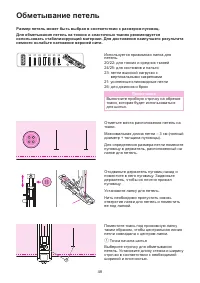 Страница 54