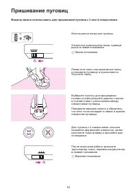 Страница 60