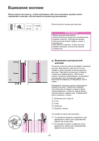 Страница 61