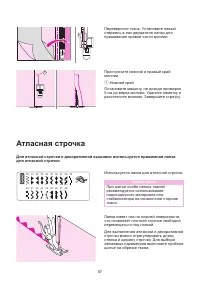 Страница 63