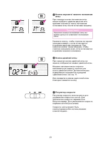 Страница 31