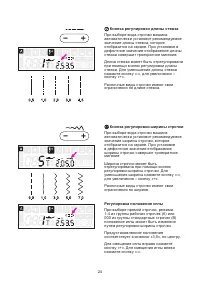 Страница 32