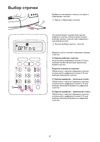 Страница 35