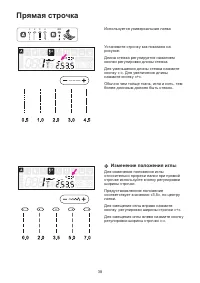 Страница 46