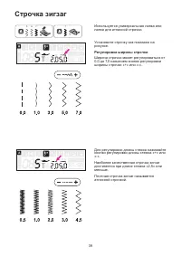 Страница 47