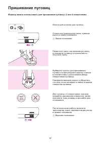 Страница 65