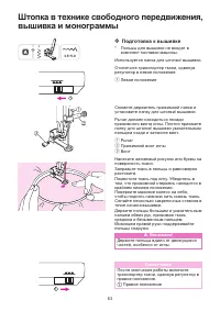 Страница 71