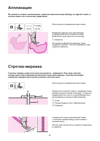Страница 75