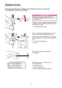 Страница 22
