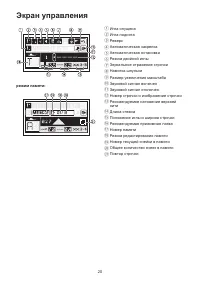 Страница 28