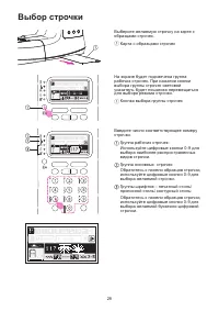 Страница 36