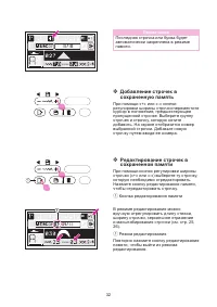 Страница 40