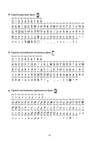 Страница 46