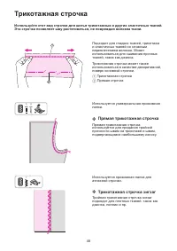 Страница 56