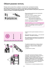 Страница 60