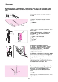 Страница 65