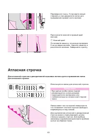 Страница 71