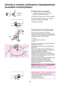 Страница 74